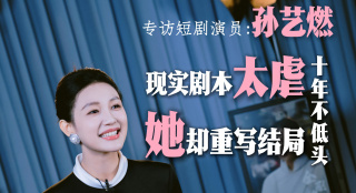 新员工